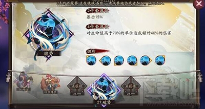 阴阳师手游新手速升高玩技巧分享
