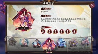 阴阳师手游新手速升高玩技巧分享