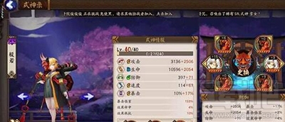 阴阳师手游月卡党如何破解雨火流阵容？雨火流阵容破解攻略