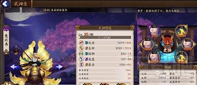 阴阳师手游月卡党如何破解雨火流阵容？雨火流阵容破解攻略