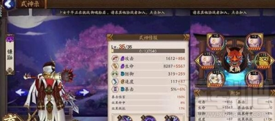 阴阳师手游月卡党如何破解雨火流阵容？雨火流阵容破解攻略