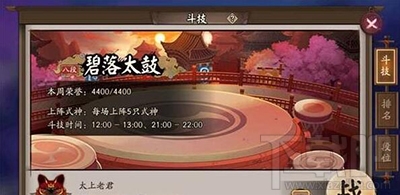 阴阳师手游月卡党如何破解雨火流阵容？雨火流阵容破解攻略