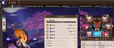 阴阳师手游月卡党如何破解雨火流阵容？雨火流阵容破解攻略
