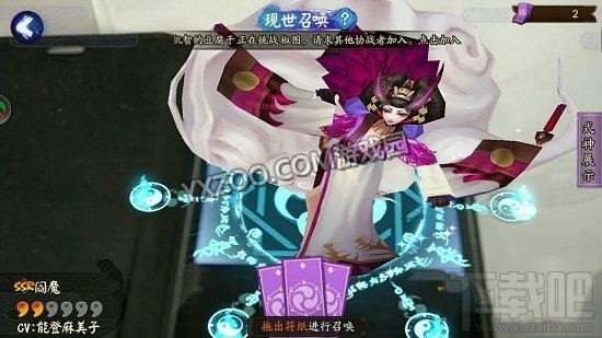 阴阳师现世召唤阵SSR概率实测