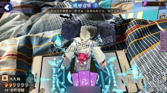 阴阳师现世召唤阵SSR概率实测