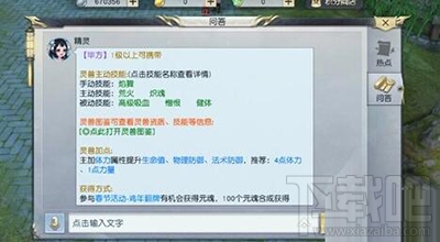 镇魔曲手游神兽毕方怎么样？镇魔曲手游神兽毕方怎么获取？