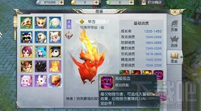 镇魔曲手游神兽毕方怎么样？镇魔曲手游神兽毕方怎么获取？