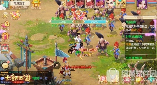 大话西游手游烽火连城怎么玩 烽火连城玩法攻略