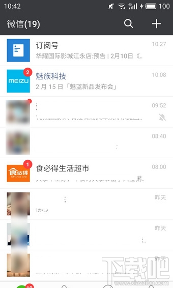 微信文章怎么置顶？微信怎么取消文章置顶