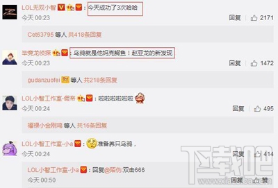 lol小智对手假投降怎么弄？lol假投降套路