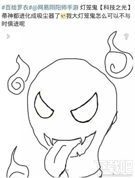 阴阳师百绘罗衣怎么投稿？阴阳师百绘罗衣作品分享