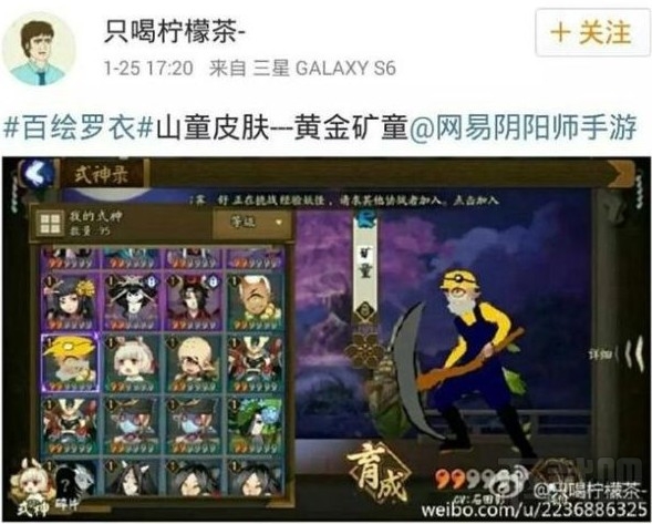 阴阳师百绘罗衣怎么投稿？阴阳师百绘罗衣作品分享