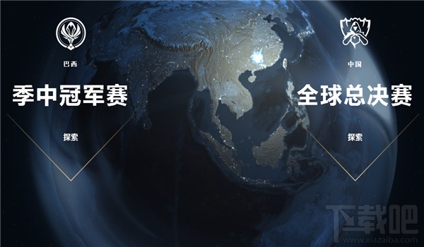 lols7总决赛在哪里举行？lols7总决赛赛程介绍