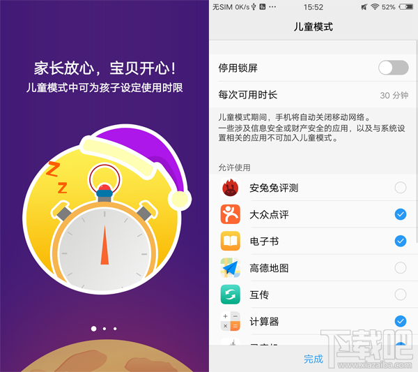 vivo X9 Plus怎么样？vivo X9Plus配置参数详解