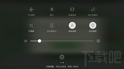 球球大作战如何开启定位？猎魔模式定位开启攻略