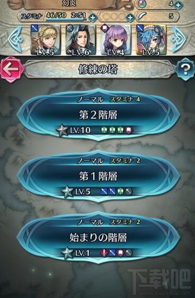 火焰纹章英雄新手怎么玩？火焰纹章英雄新手进阶攻略