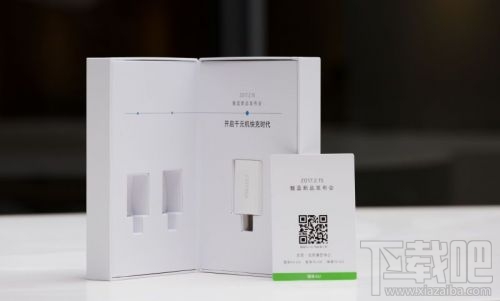 魅族公布魅蓝5s发布时间是什么时候？邀请函透露了什么细节？