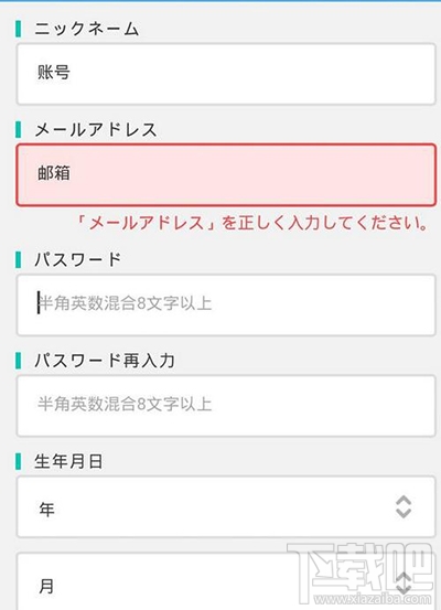 火焰纹章英雄如何绑定账号？绑定账号攻略