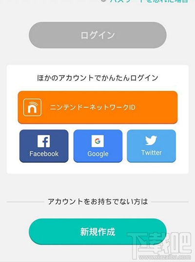 火焰纹章英雄如何绑定账号？绑定账号攻略