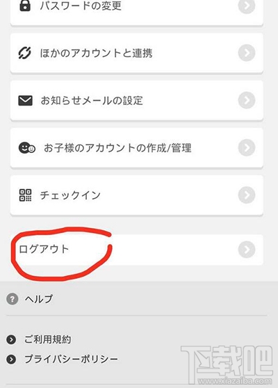 火焰纹章英雄如何绑定账号？绑定账号攻略