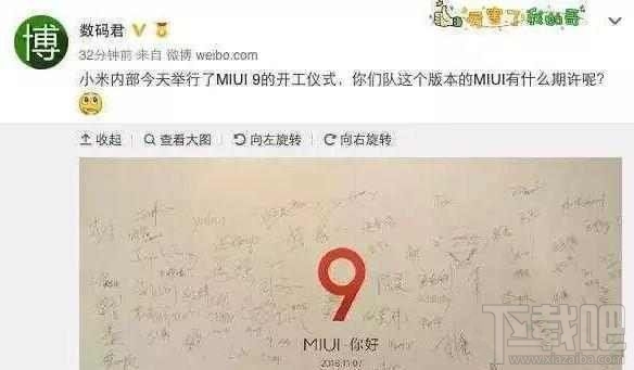 小米6是什么操作系统？小米6手机有哪些黑科技？