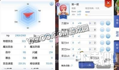 仙境传说RO手游拳刃暴击刺客挂机怎么玩