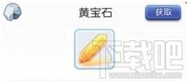仙境传说ro手游黄宝石如何获得 黄宝石在哪出