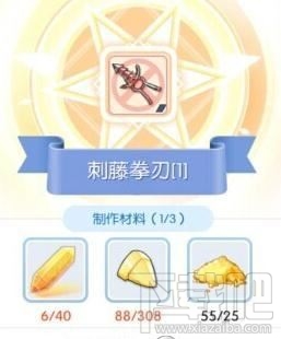 仙境传说ro手游黄宝石如何获得 黄宝石在哪出