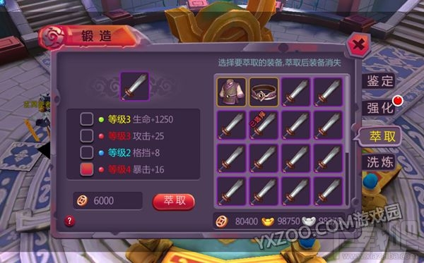 神州御灵装备升级途径介绍