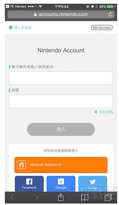 火焰纹章英雄账号联动奖励怎么获取？