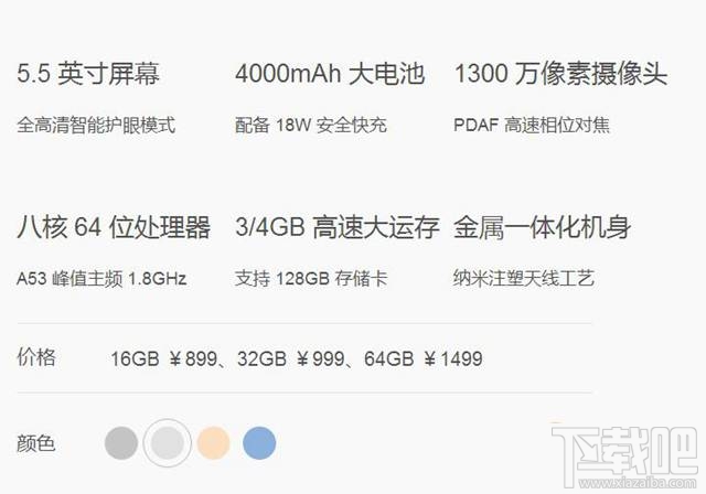 魅蓝note5和魅蓝5s哪个好？魅蓝5s和魅蓝note5区别对比评测