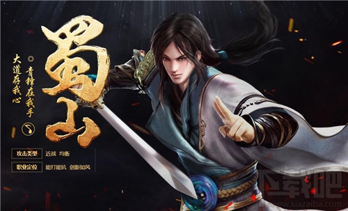 大唐无双手游蜀山PK刷图加点攻略