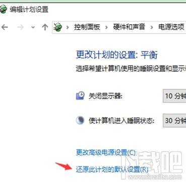 win10怎么设置自动关闭显示器？win10设置自动关闭显示器教程