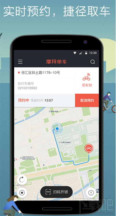 摩拜单车同时可以租几辆？