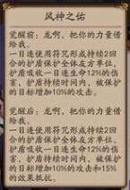阴阳师一目连怎么觉醒 阴阳师一目连觉醒材料是什么