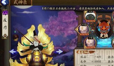 阴阳师手游辉夜姬斗技阵容搭配推荐