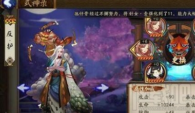 阴阳师手游辉夜姬斗技阵容搭配推荐