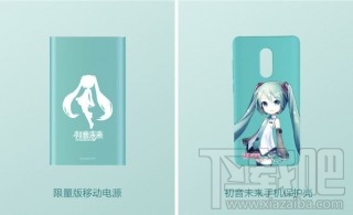 红米Note4X初音未来定制版多少钱？
