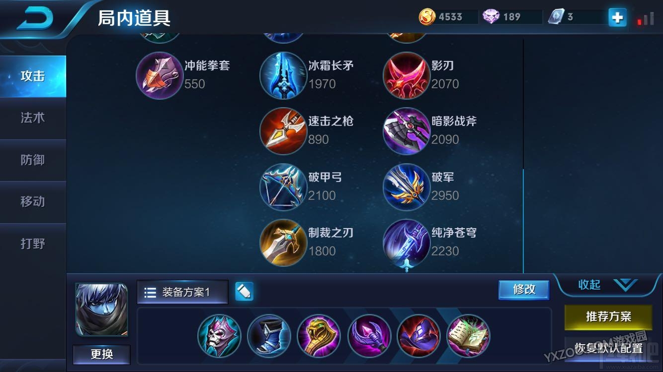 王者荣耀扁鹊怎么玩 S6赛季上分攻略详解
