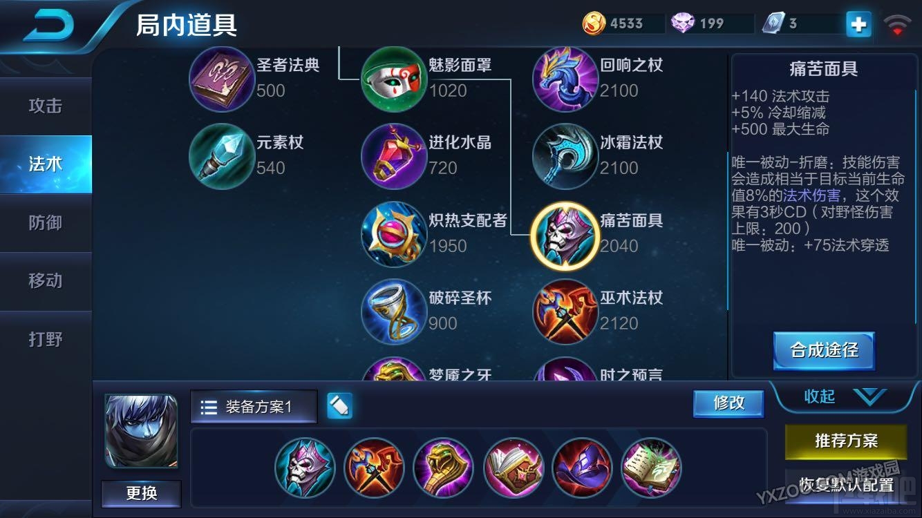 王者荣耀扁鹊怎么玩 S6赛季上分攻略详解