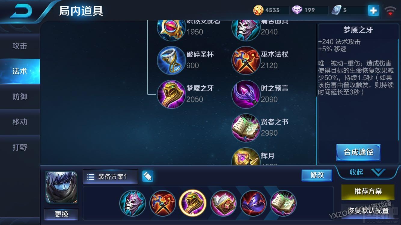 王者荣耀扁鹊怎么玩 S6赛季上分攻略详解