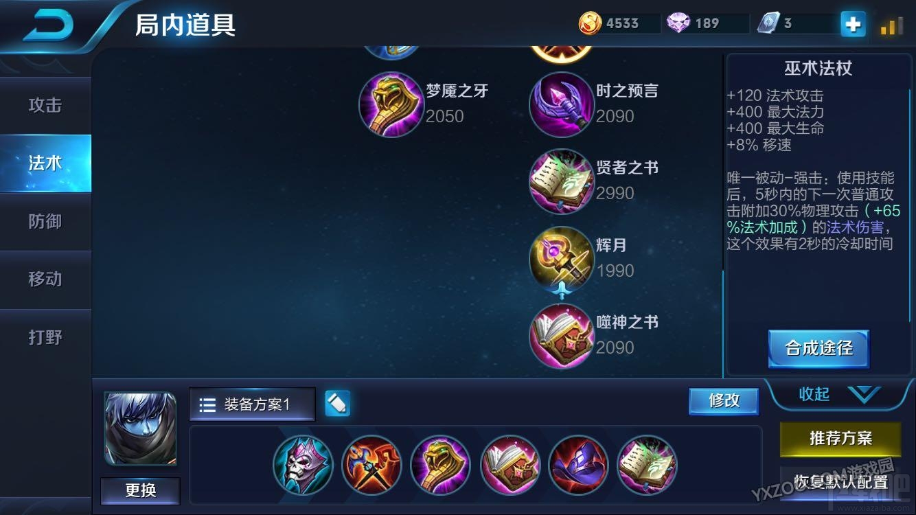 王者荣耀扁鹊怎么玩 S6赛季上分攻略详解