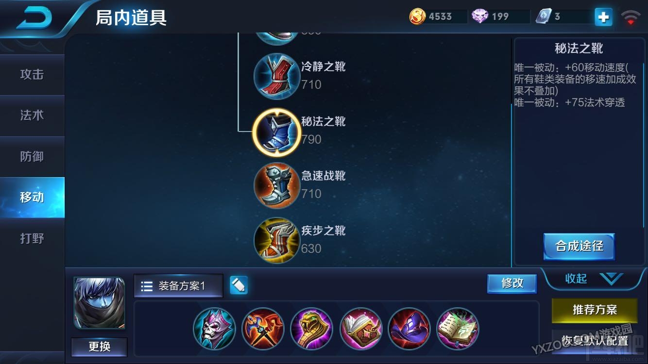 王者荣耀扁鹊怎么玩 S6赛季上分攻略详解