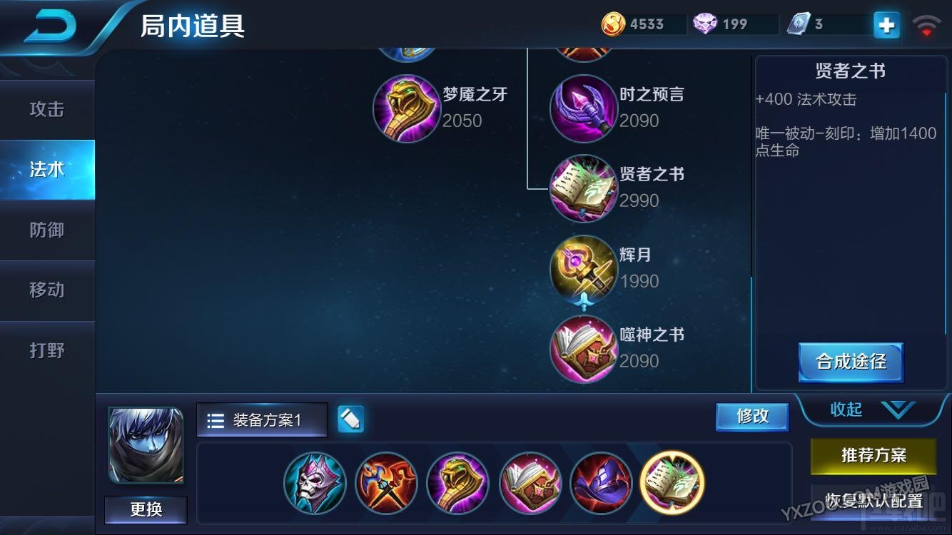 王者荣耀扁鹊怎么玩 S6赛季上分攻略详解
