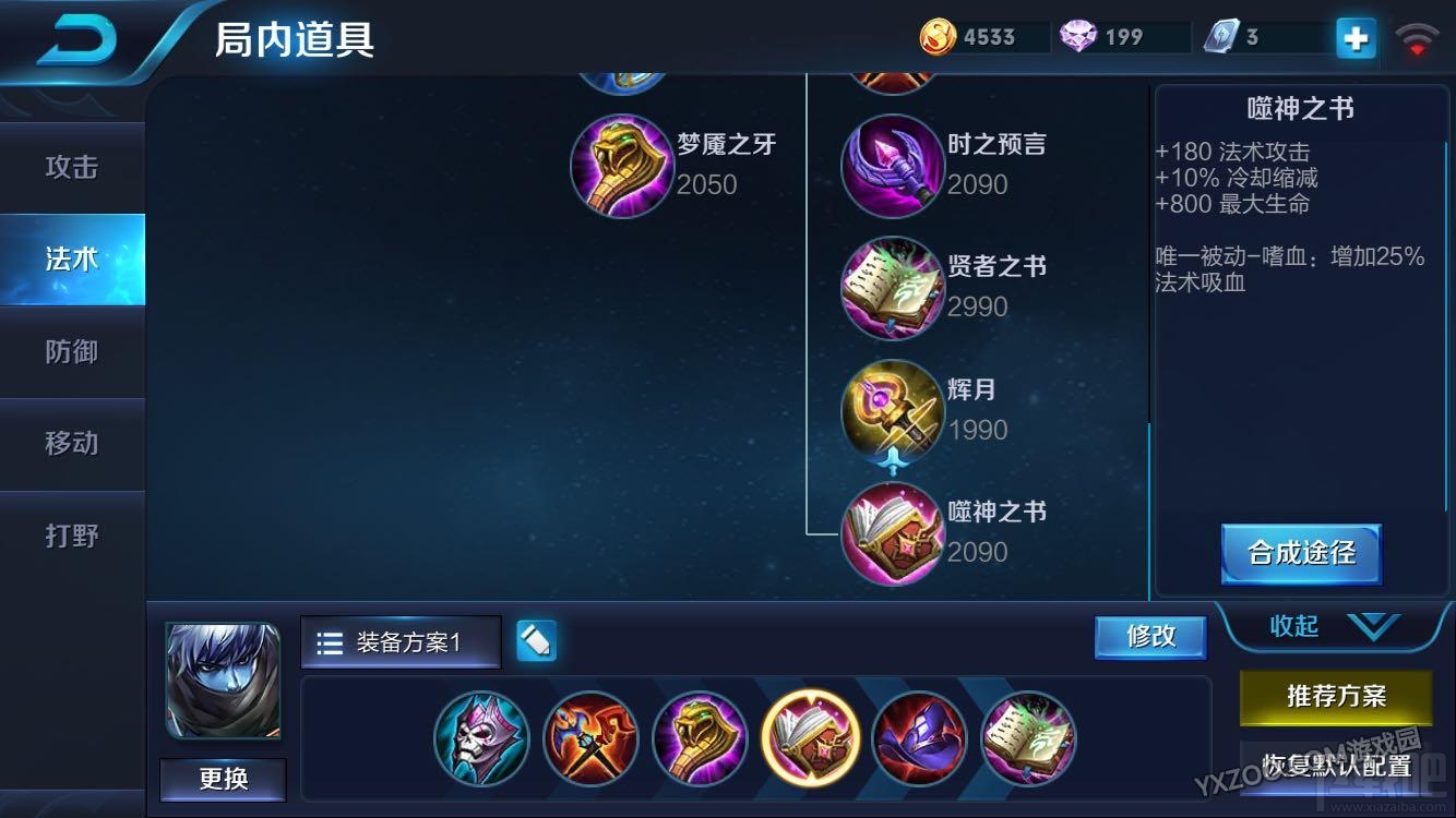 王者荣耀扁鹊怎么玩 S6赛季上分攻略详解