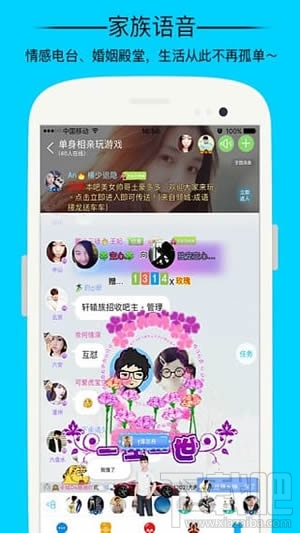 派派app怎么玩？派派玩法教程