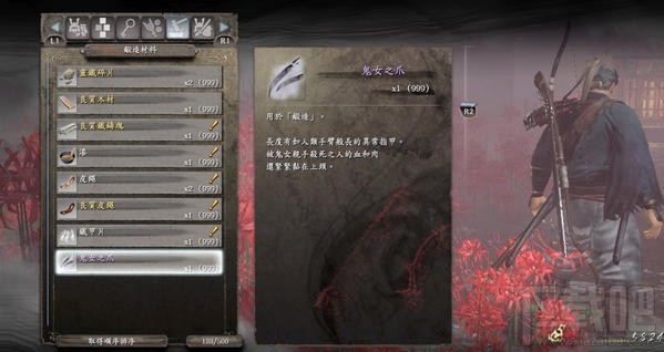 仁王装备强化方法 仁王装备锻造系统介绍