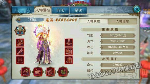 诛仙手游炼器玄学如何成功炼器