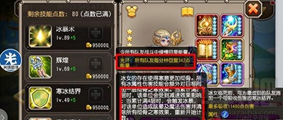 小冰冰传奇竞技场进攻减速流阵容推荐