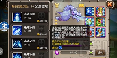小冰冰传奇竞技场进攻减速流阵容推荐